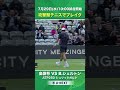 【7月29日(水)10:00試合開始】ブレイクポイント！｜島袋将 VS B.シェルトン / ATP250シュツットガルト 準々決勝