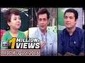 Salam Zindagi - Guest: Iqrar Ul Hassan & Pehlaj Iqrar - 10th August 2016 Salam Zindagi - Guest: Iqrar Ul Hassan & Pehlaj Iqrar - 10th August 2016
