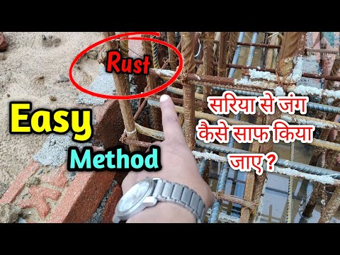 video-linktoworks-How to Remove Rust from Reinforcement Steel | सरिया से जंग ...