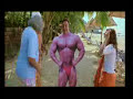 Aane char aane