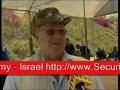 Bodyguard tanning in Israel
