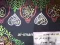 Basim Al-Karbalaei - Yabel Hasan Intel Weli