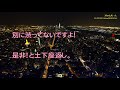 【スカッとする話】トメと実妹がやばいｗｗｗバツ１子持ちの義兄と結婚した実妹が元義兄嫁に襲撃された！妹『返り討ちにしたｗ』私「復讐されない？」妹『ないないｗだって…』 → なんと・・