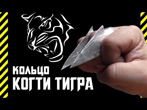 Видео как сделать когти фредди крюгера