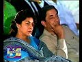 Kuchi Jai Tund Teri Yari See Kuchi Jai Tund Teri Yari See