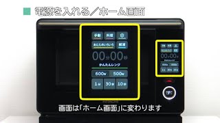 日立　過熱水蒸気オーブンレンジ　MRO-W10Z ジャンク 日立 過熱水蒸気オーブンレンジ MRO-W10Z ジャンク ジャンク品