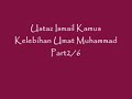 Ust Ismail Kamus - Part 2/6 Kelebihan Umat Muhammad