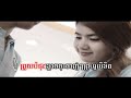 Myang Mneak, khmer hip hop songs, khmer hip hop music, khmer dance music, khmer dance songs, khmer rap songs