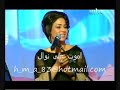 نوال الكويتية .. نجوم الثريا .. القلوب الساهية