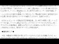 Click here to watch this video コンプリートガチャ問題 グレー悪徳商法からブラック化 消費者庁