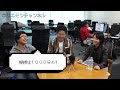 ホリエモンのQ&A vol.41〜安全な資産運用方法!?〜 資産