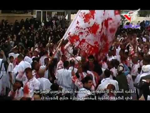تطبير - مواكب تطبيرالكوفة العلوية المقدسة لعام 1434هـ التصوير والمونتاج سيد عدي العذاري من انتاج مؤسسة أنوار الحسين ع في الكوفة المقدسه بأدارة...