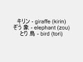 1000 Japanese Word\