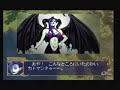 Dragon Force II - Sanice journeys to the robot factory Dragon Force II - Sanice journeys to the robot factory