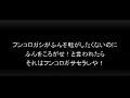 【名言集】⇒伝説の教師ファンによる名言集