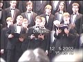 2002 05 12 - male choir of mephi - bzk - funiculi funicula 2002 05 12 - male choir of mephi - bzk - funiculi funicula