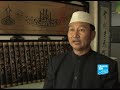 hui muslim community from china