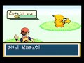 Pikachu Caramelldansen (Game ver.)
