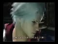 Devil May Cry 4-My Obssesion