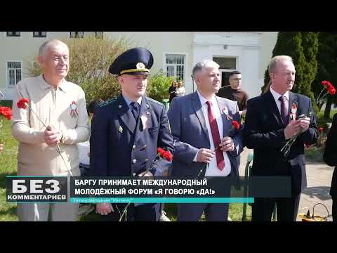 Без комментариев. 09.05.26