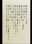【バイオを超える怖さ?】ゲゲゲの鬼太郎 学校編 まとめ