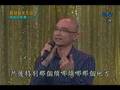 0518-超級星光大道 辛巴-煩 PK 林宥嘉-我愛的人