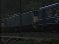 区間廃止を間近に控えた1996年の秋、臨時列車として運転されました。Event train run 