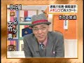 メキシコ