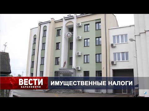 Вести Барановичи 13 августа 2025.