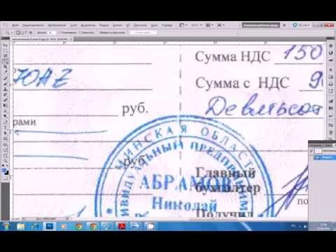 Как перевести печать с документа в домашних условиях Как перевести печать с документа в домашних условиях