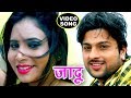 #SUPERHIT #प्यारा_भरा VIDEO SONG - Mohan Singh - Kailu Nazariya Se Jaadu - Bhojpuri Romantic Songs #SUPERHIT #प्यारा_भरा VIDEO SONG - Mohan Singh - Kailu Nazariya Se Jaadu - Bhojpuri Romantic Songs