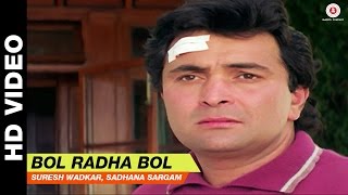 Bol Radha Bol (Title Track)   Suresh Wadkar Sadhan