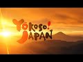 Japan Tourism Video - Soulful Japan 2
