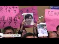Justice For Beng Hock