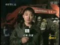 20??????? ??512?? Quake Sichuan
