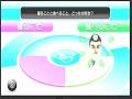 Wii????