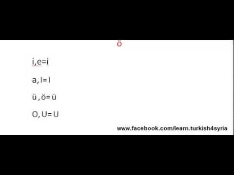 التركية - الدرس الثاني عشر من سلسلة تعلم اللغة التركية للسوريين بأسلوب مبسسسسسط جدا وسسسسهل وهو درس هام جدا بما ان اللغة التركية هي لغة صوتية...