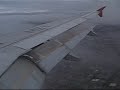 TAM JJ3886 - IGU a CWB