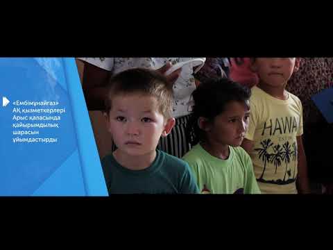 Emba oil people have provided more than 400 Arys school children with clothing