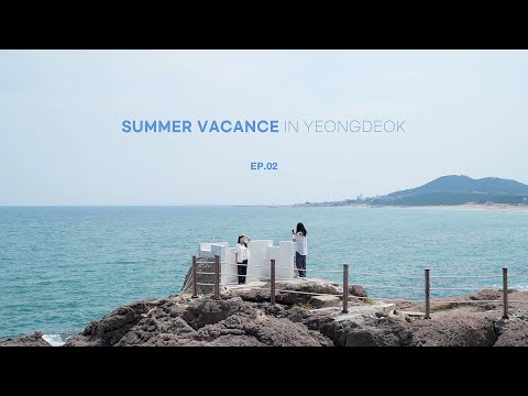 [가비송]계곡에서 물놀이하고 바다에서 촬영하는 여름 휴가 브이로그