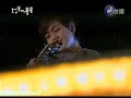Kan guo lai - cut scene from My Lucky star - www.dienanh.net