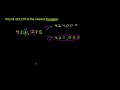 Rounding Whole Numbers 2 Video Tutorial
