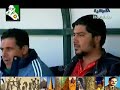 iraq visctory in asia cup إنتصار عراقي في كأس اسيا