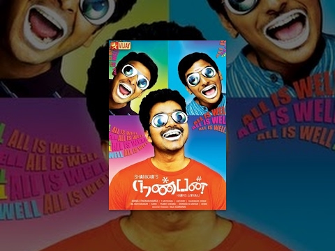 Star Vijay - Venkat Ramakrishnan (Srikanth), Sevarkodi Senthil (Jiiva) and Panchavan Parivendan (Vijay) are three engineering students who share a room in the hostel of I...