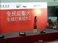 Cantopop Performance Cantopop Performance