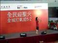 Cantopop Performance
