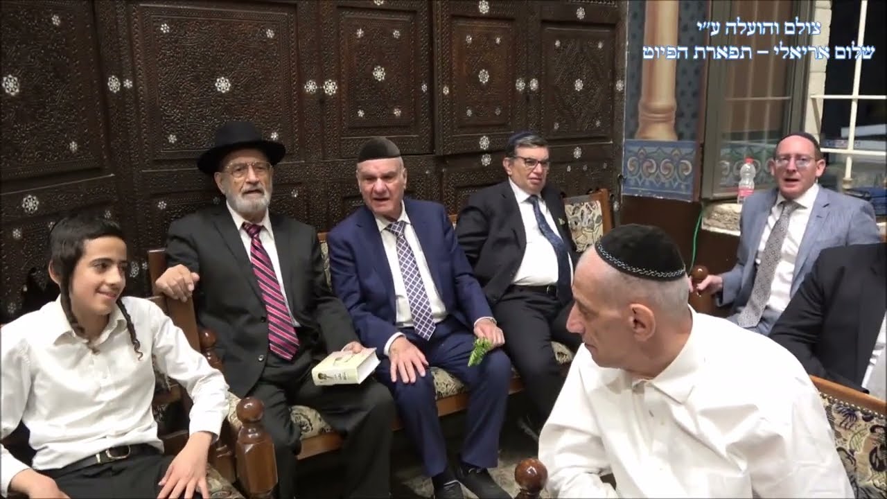 הבדלה החזן רם מזרחי עונג שבת בבהכ''נ הגדול עדס מוצש לך לך תשפ''ו נאווה