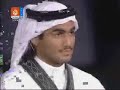 Doha Asian Games Tourch lightening
