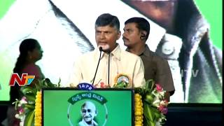 Chandrababu Naidu Speech @ Swachhta Hi Seva Program in Vijayawada || #Gandhijayanthi || NTV