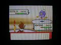 Pokemon Pearl - Fifth Gym Leader Fight (Part 1)